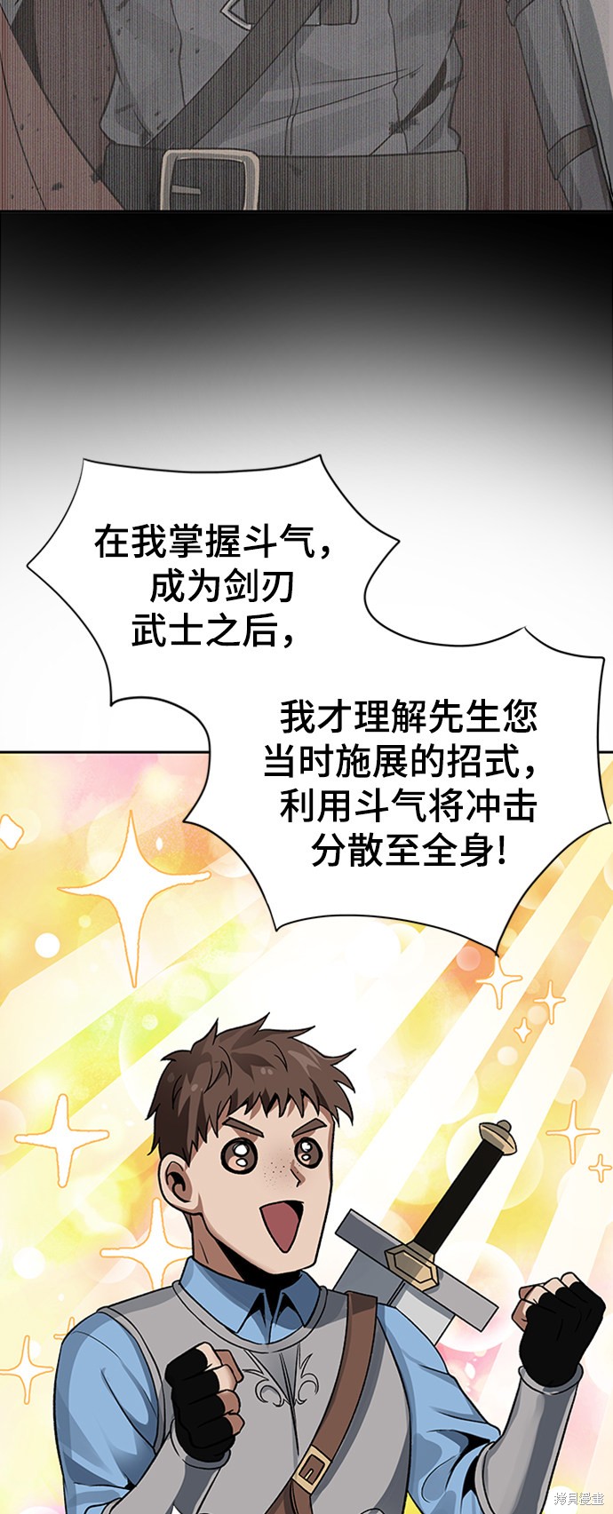 第8话40