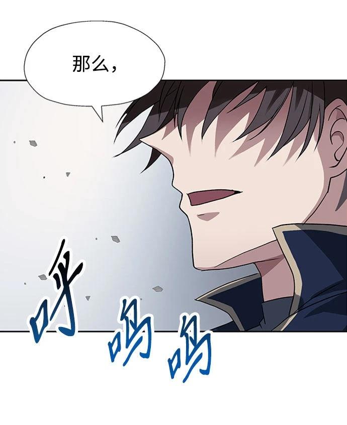 第28话45