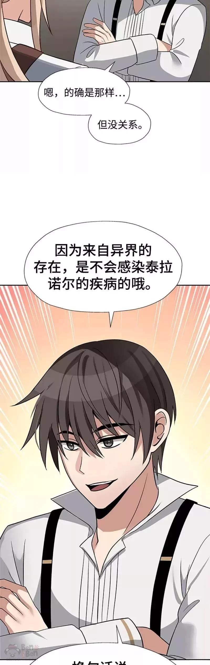 第40话32