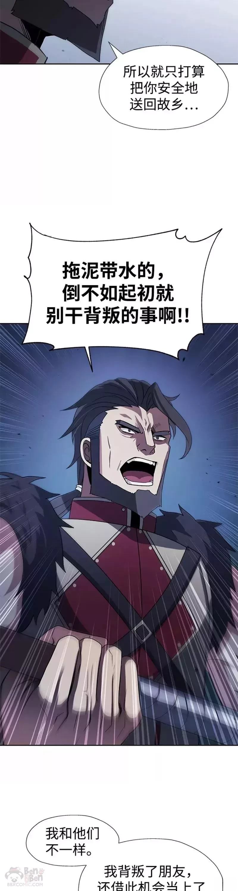 第37话6