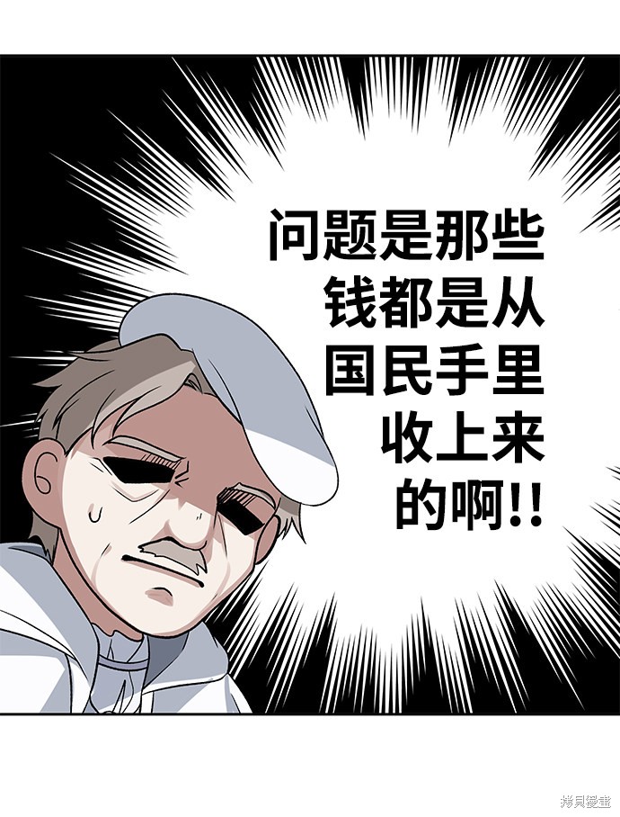 第10话33