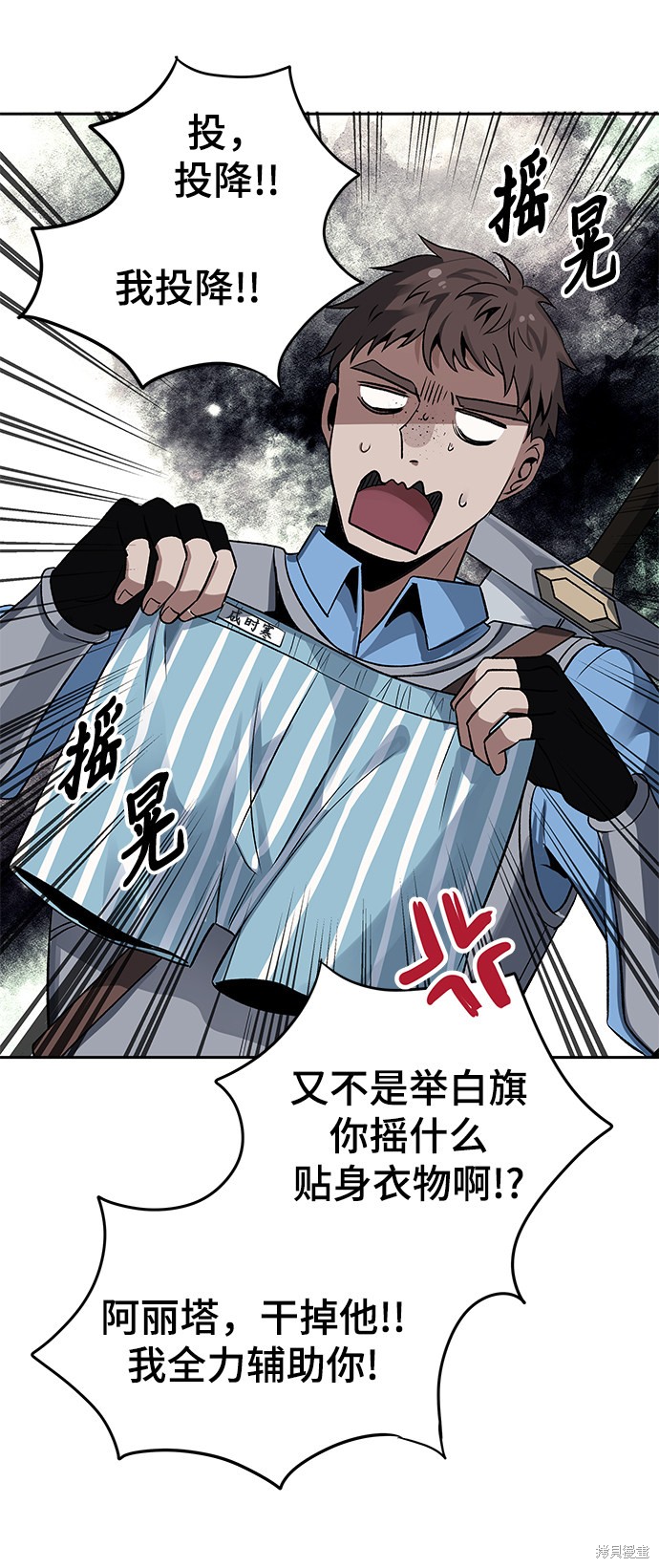 第8话30