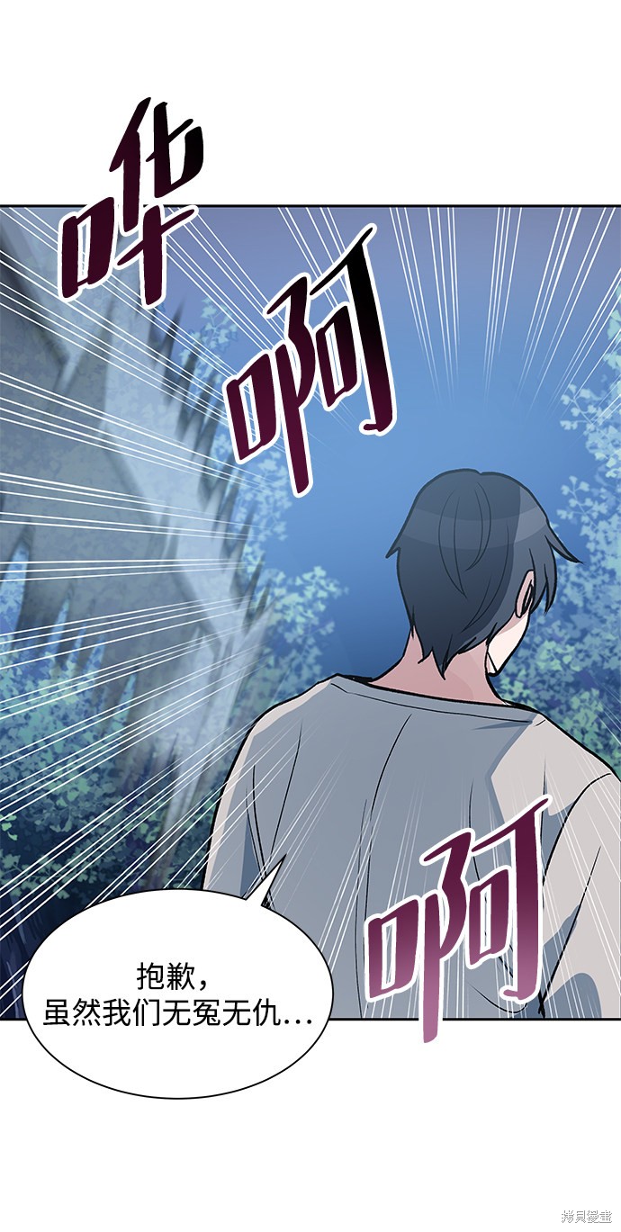 第4话3