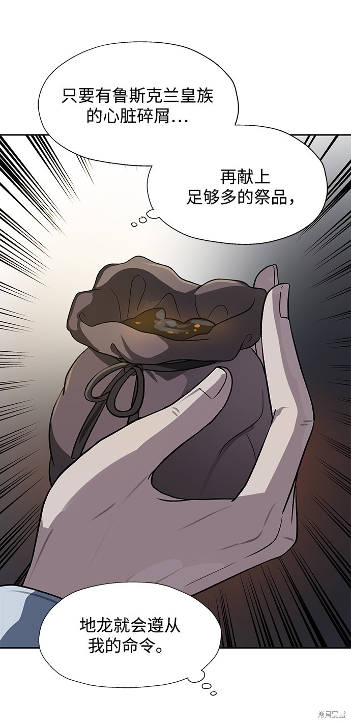 第13话20