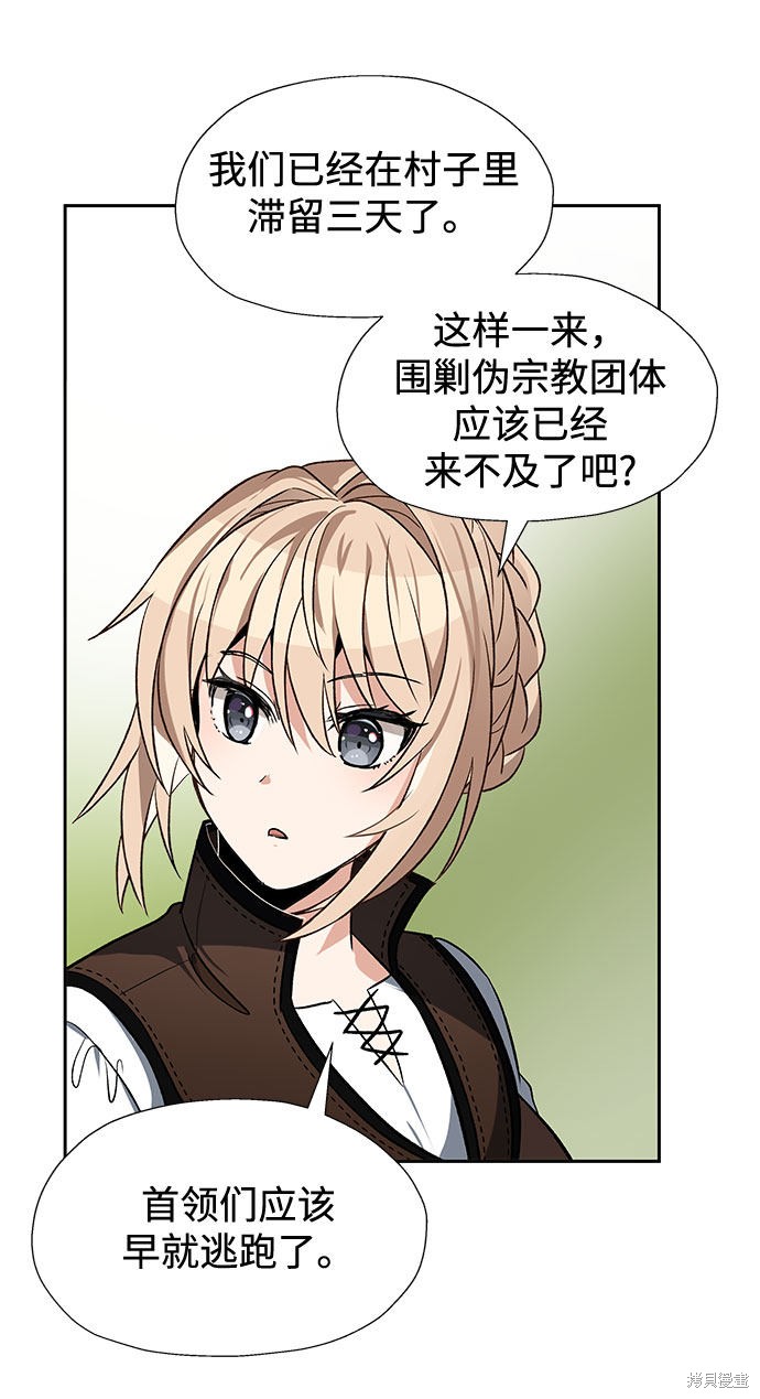 第16话66