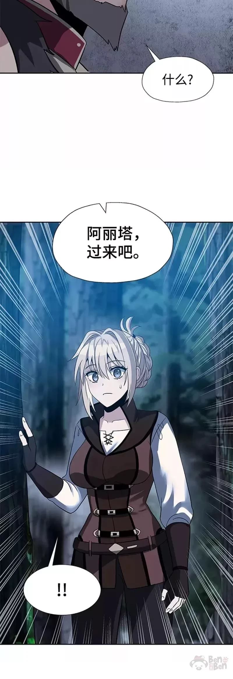 第38话14