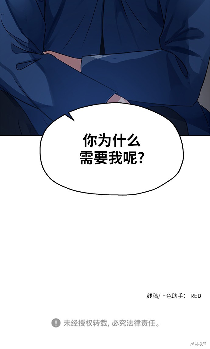 第5话67