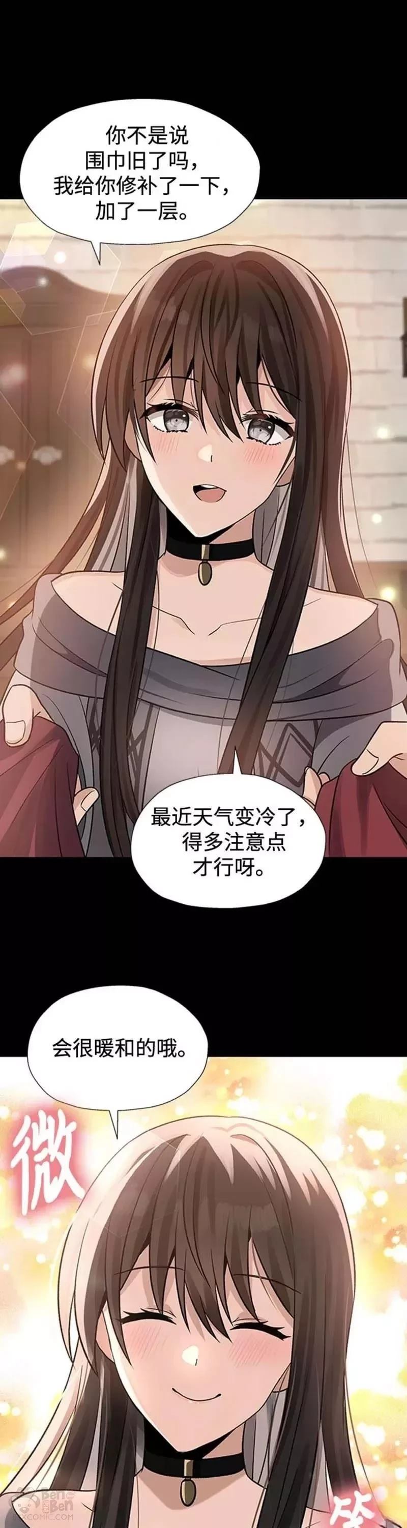 第41话10
