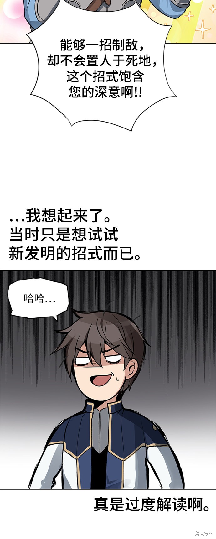 第8话41