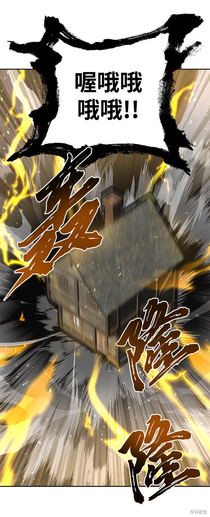 第10话61
