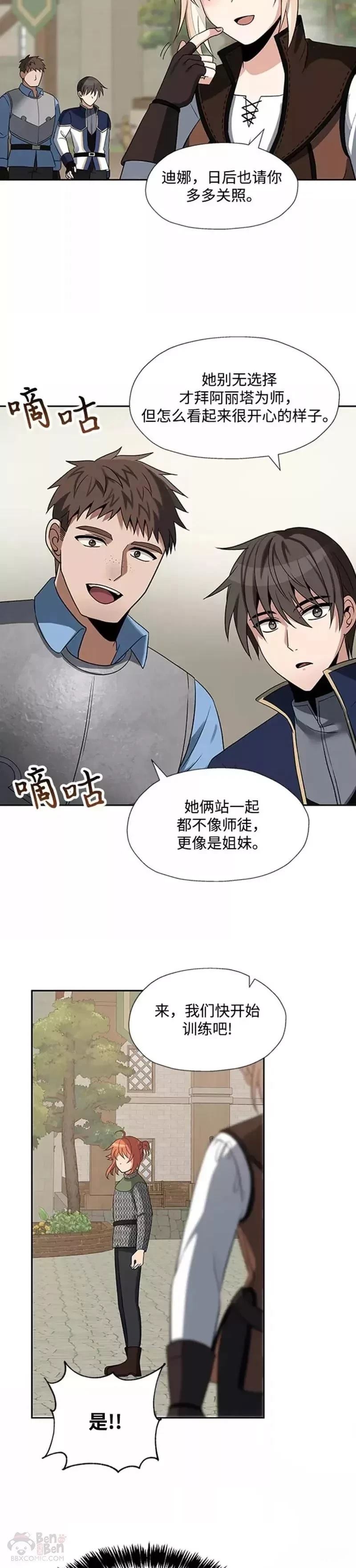 第30话41