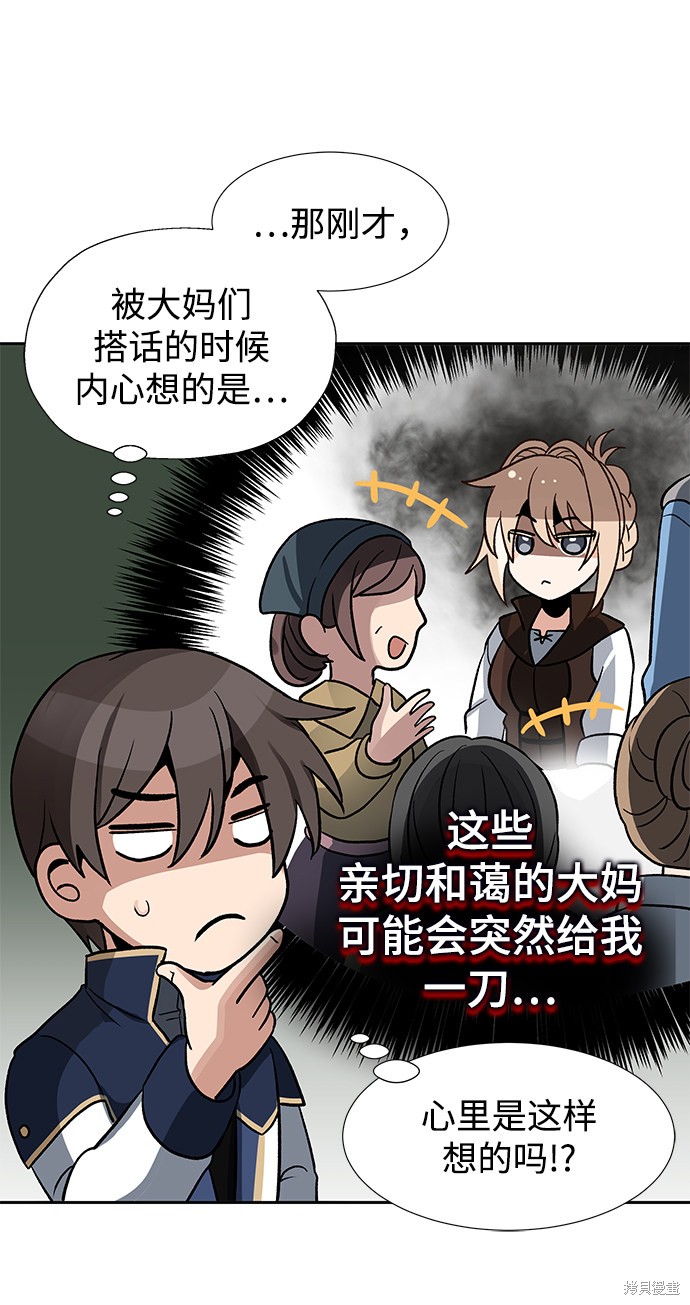 第15话28