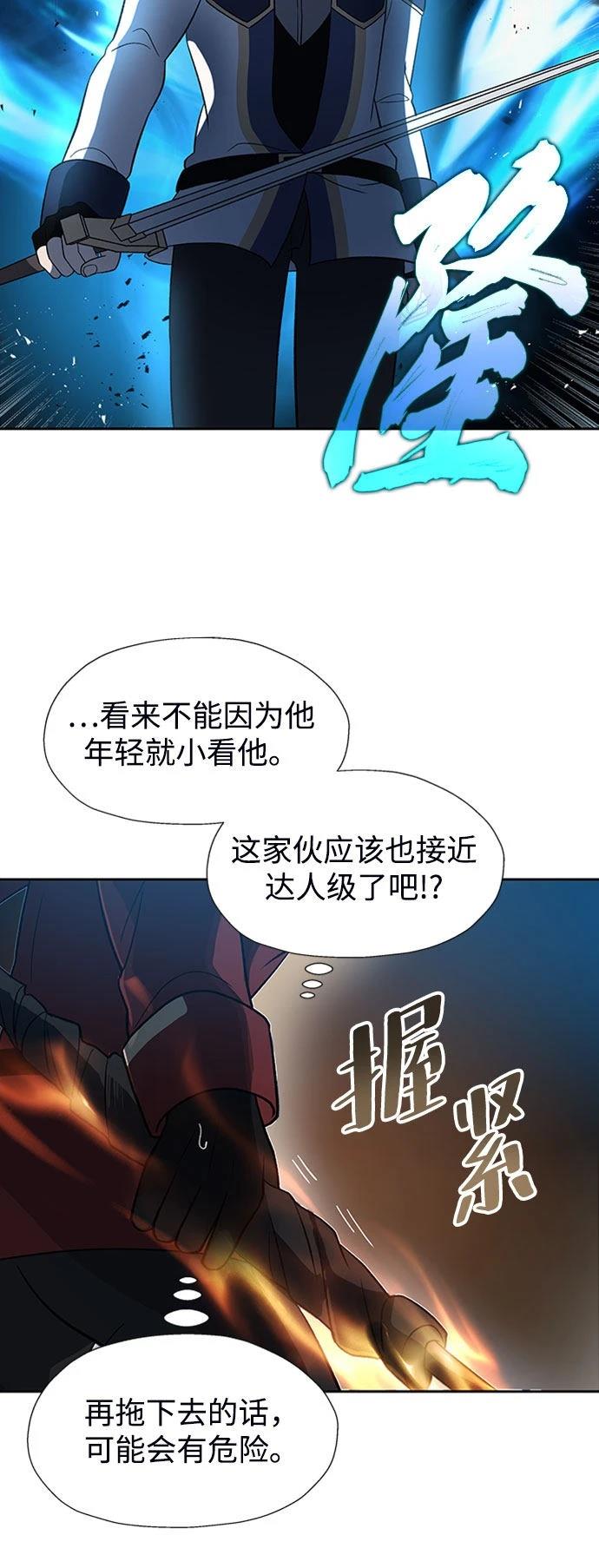 第28话49