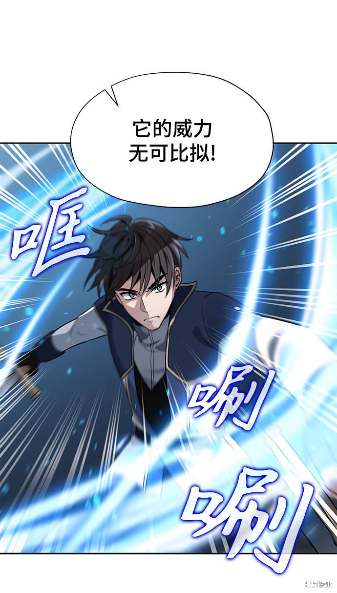 第18话9