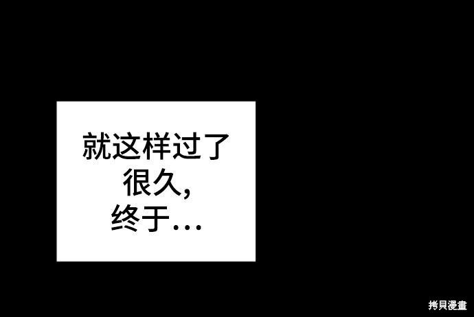 第23话10