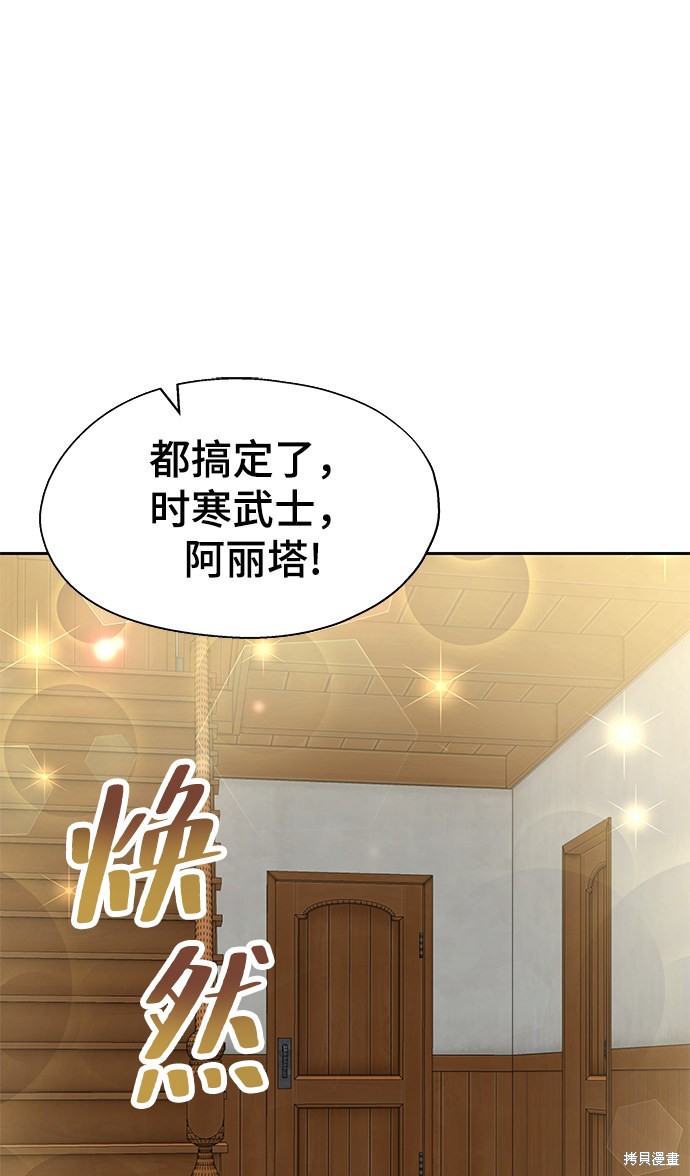 第10话63