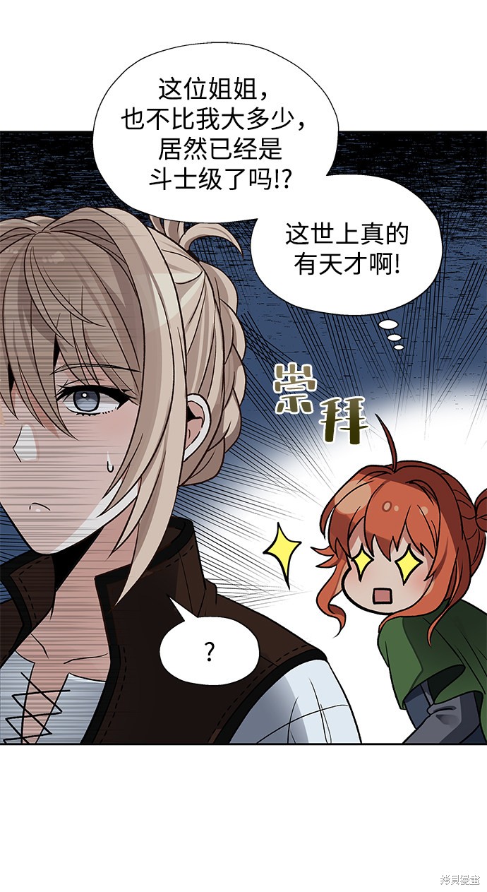 第14话36