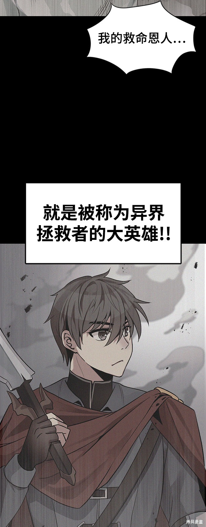 第8话39