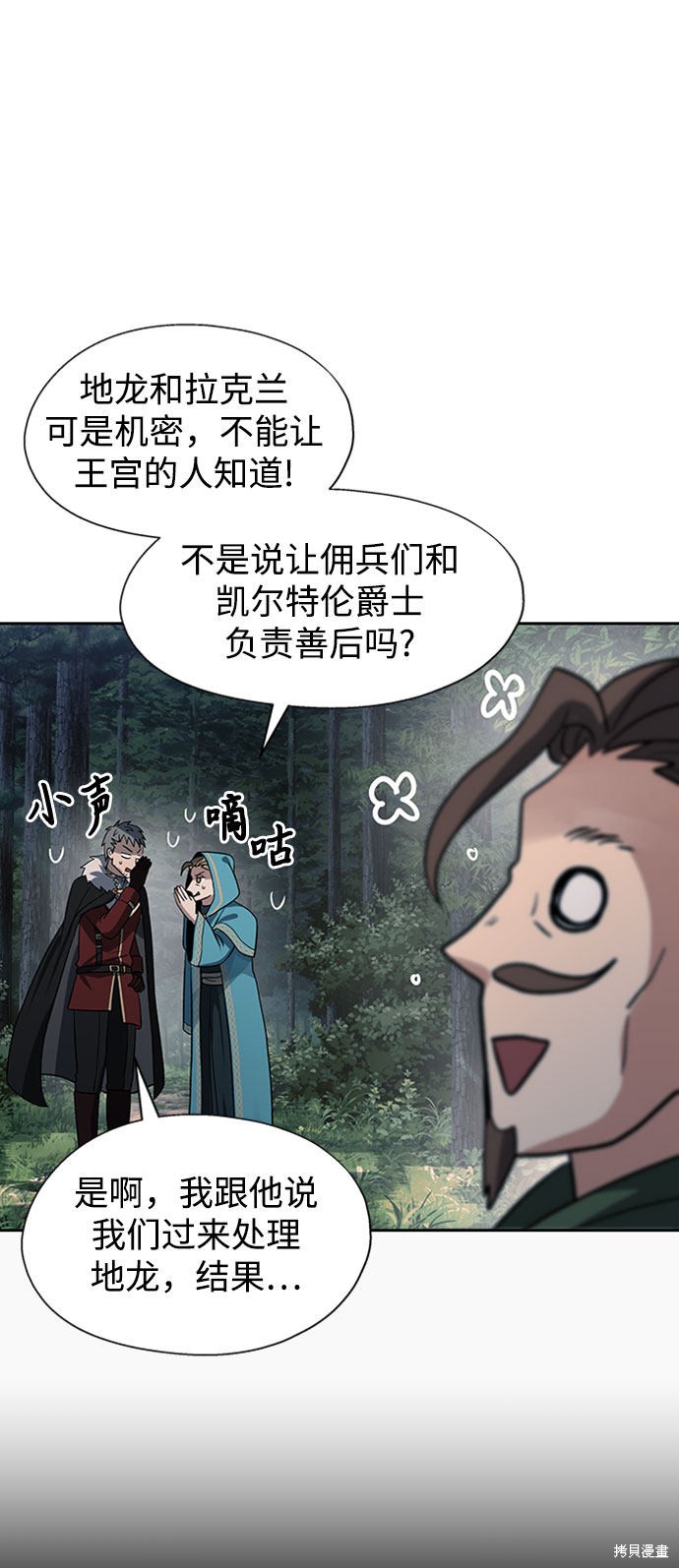 第17话24