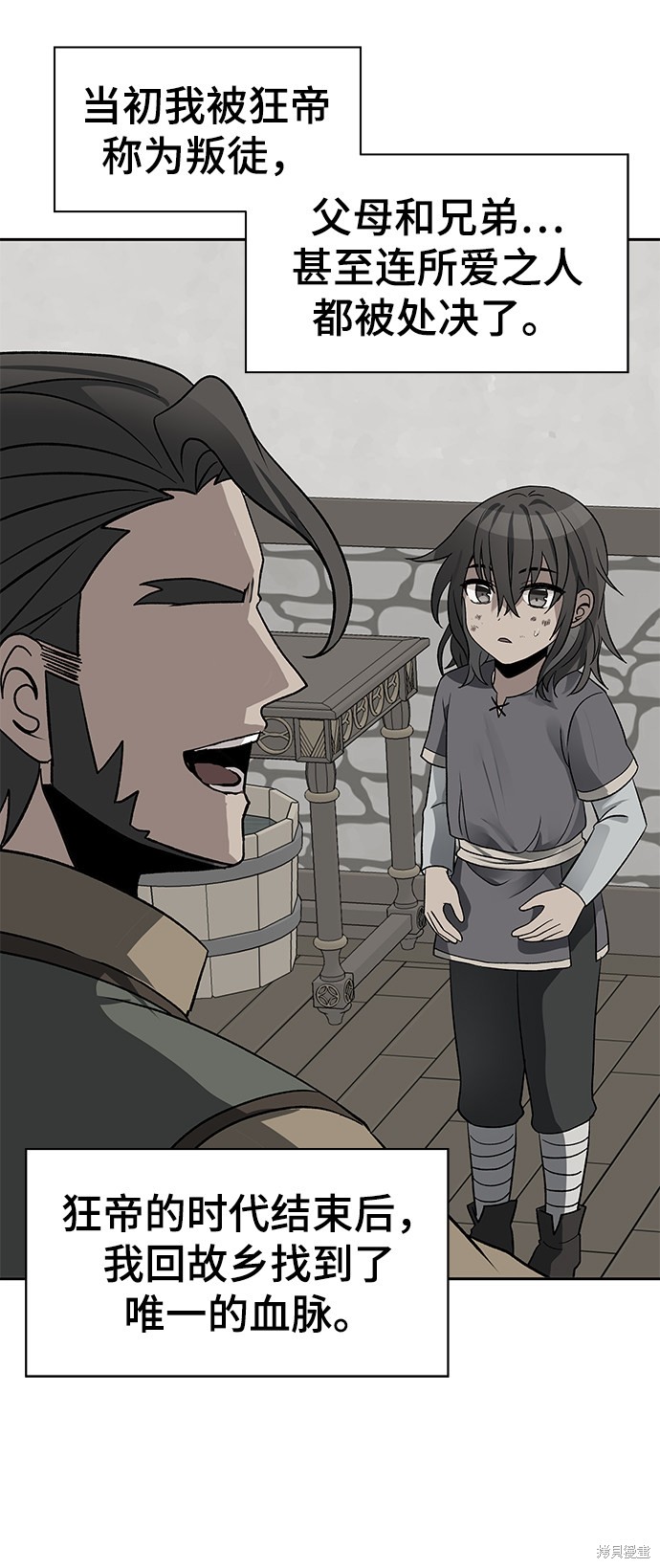 第21话12