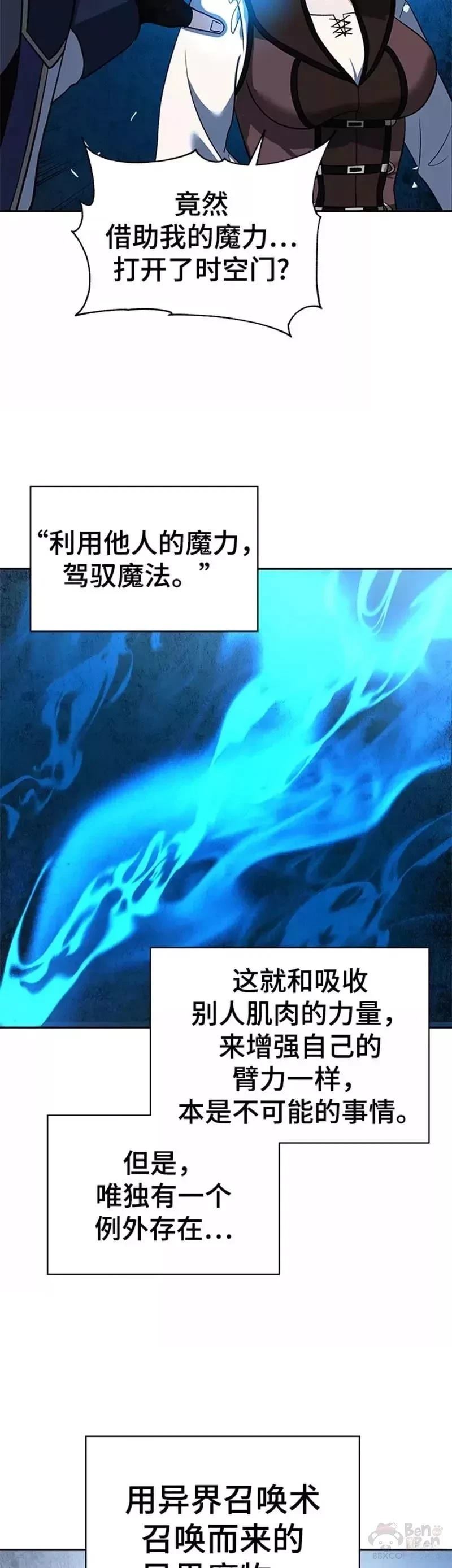 第38话21