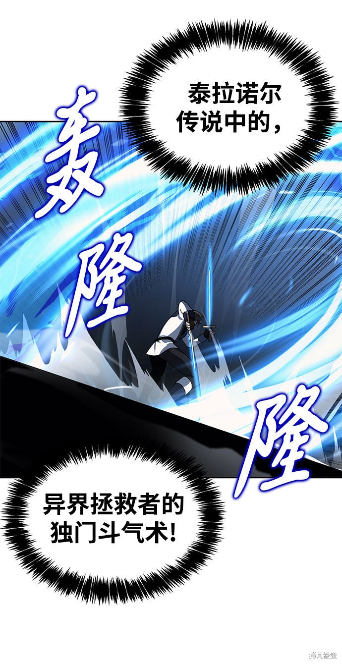 第18话3