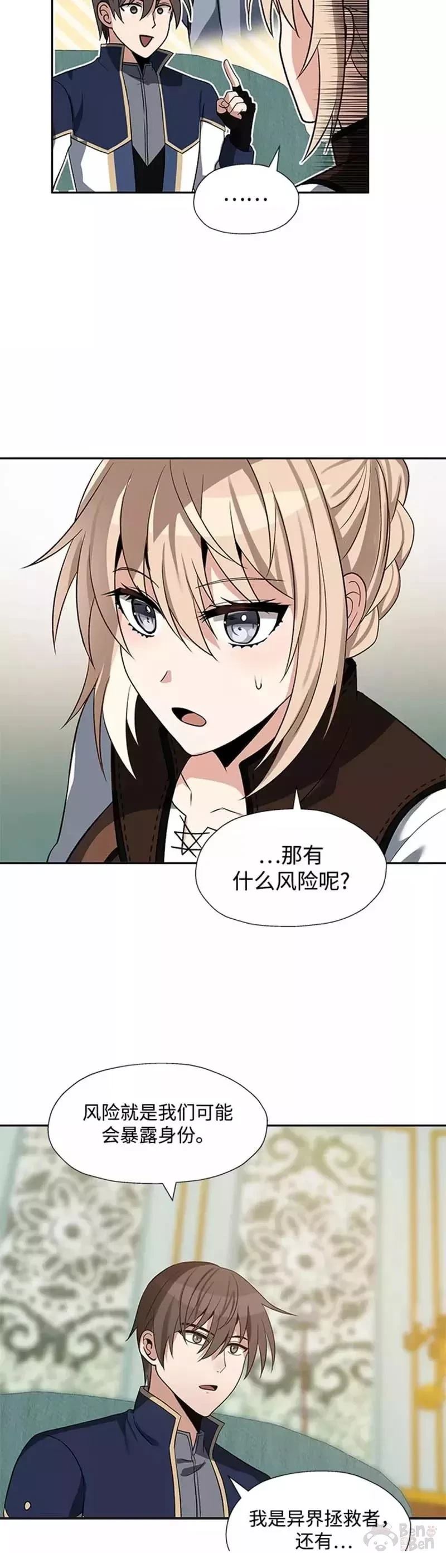 第30话25