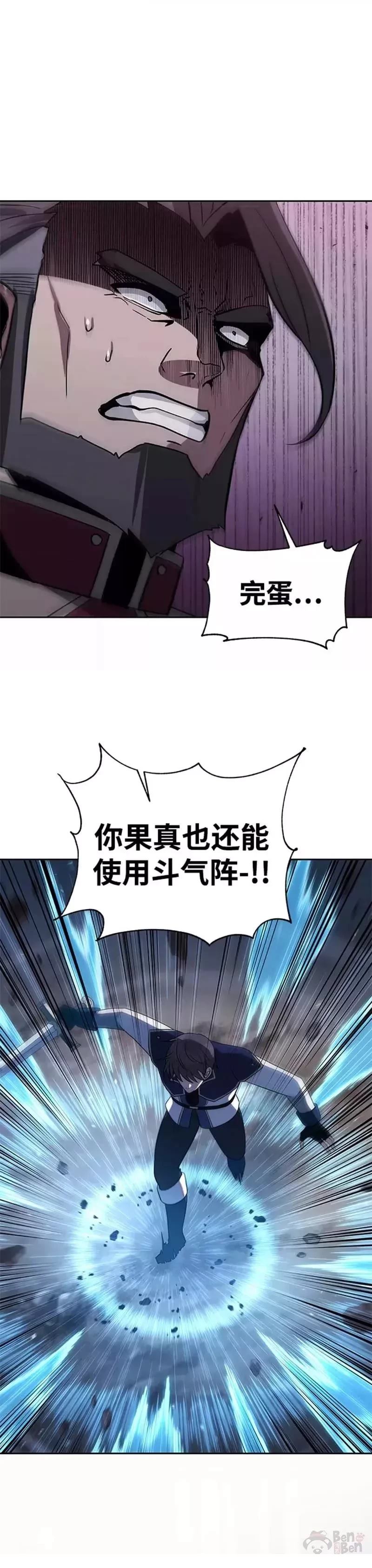 第37话28