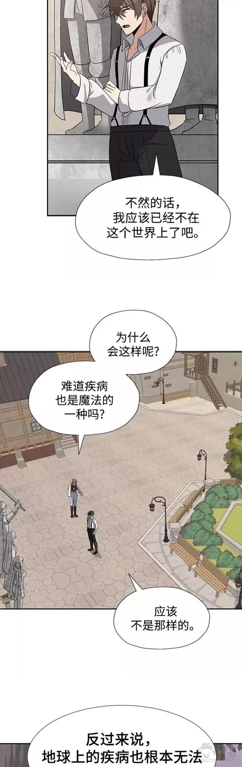 第40话34
