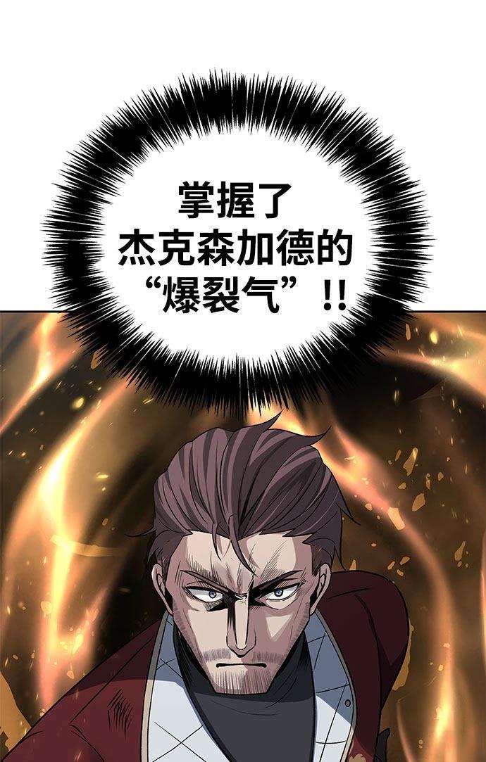 第28话29
