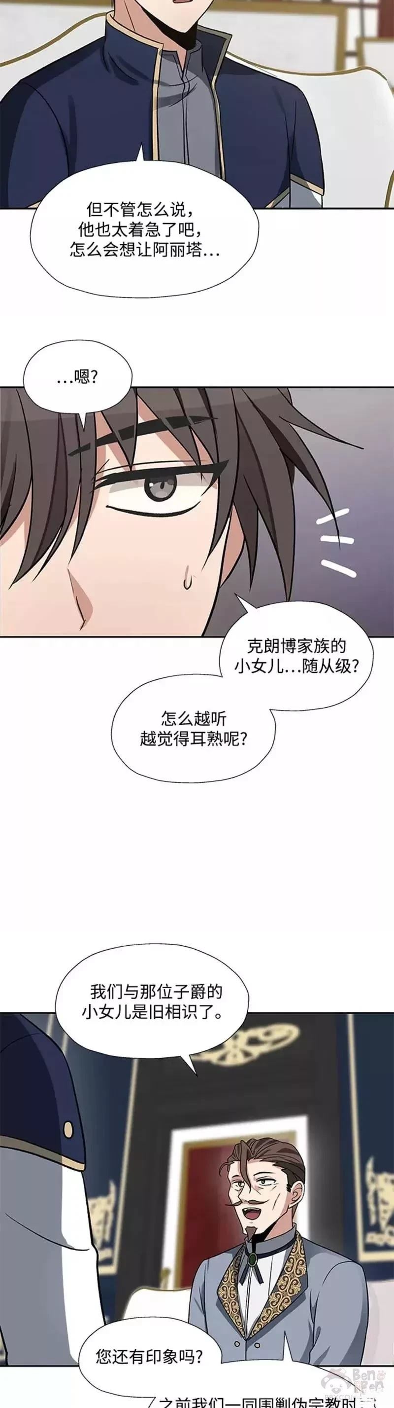 第30话18