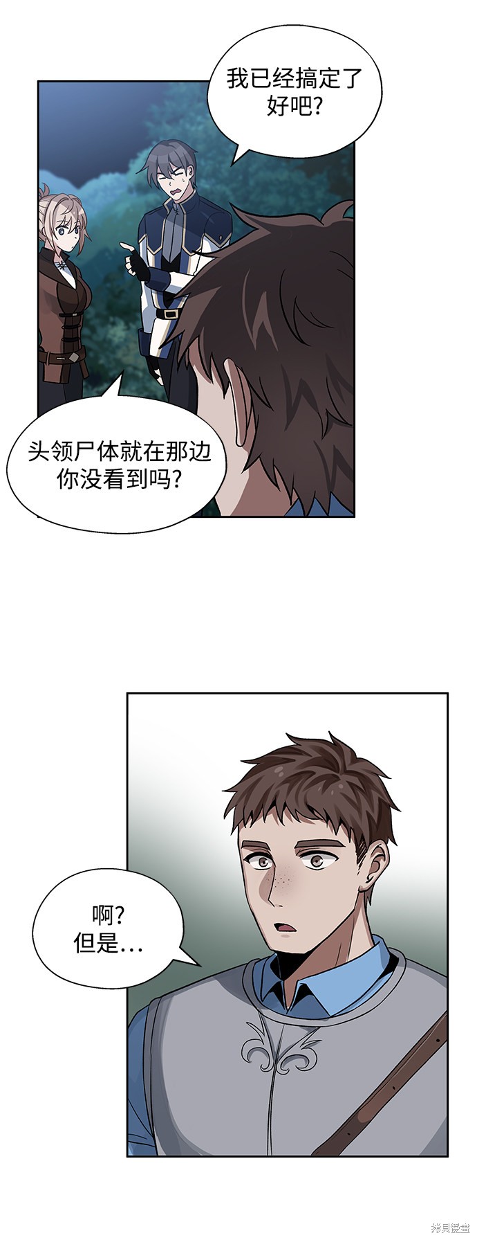 第8话63