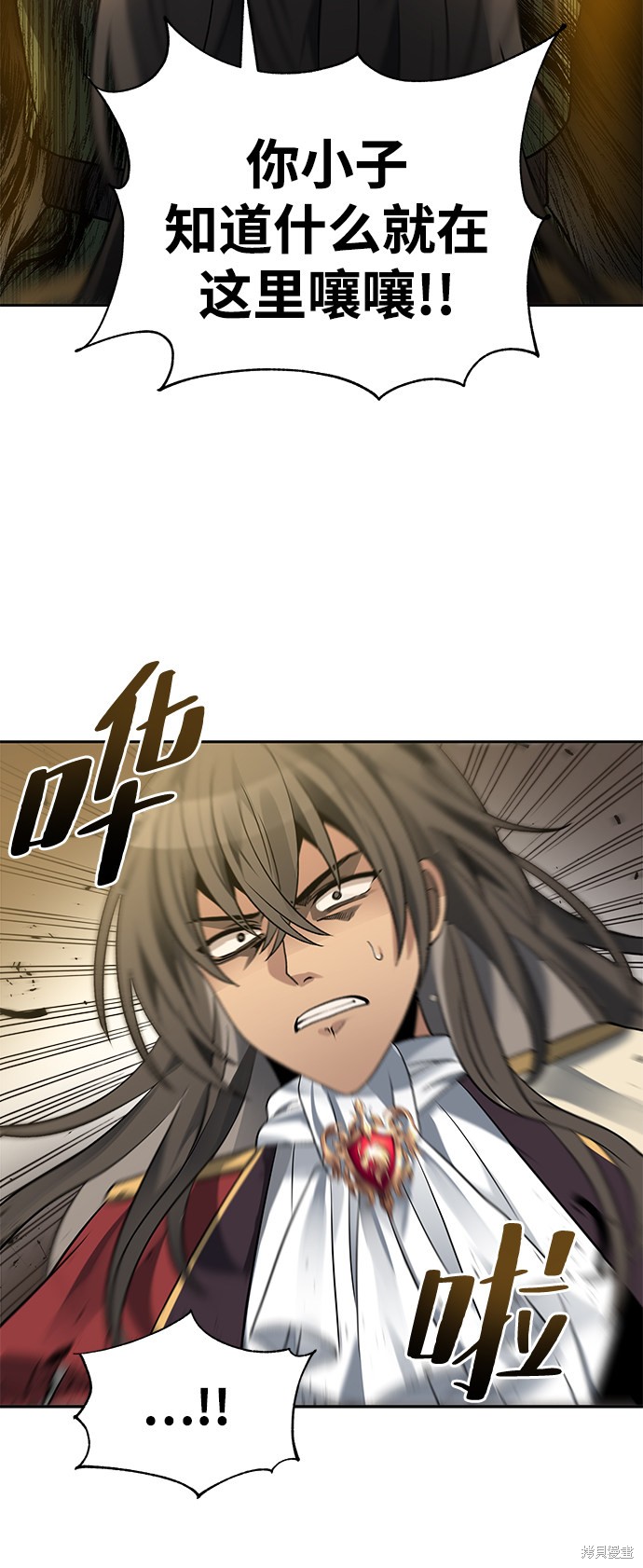 第21话6