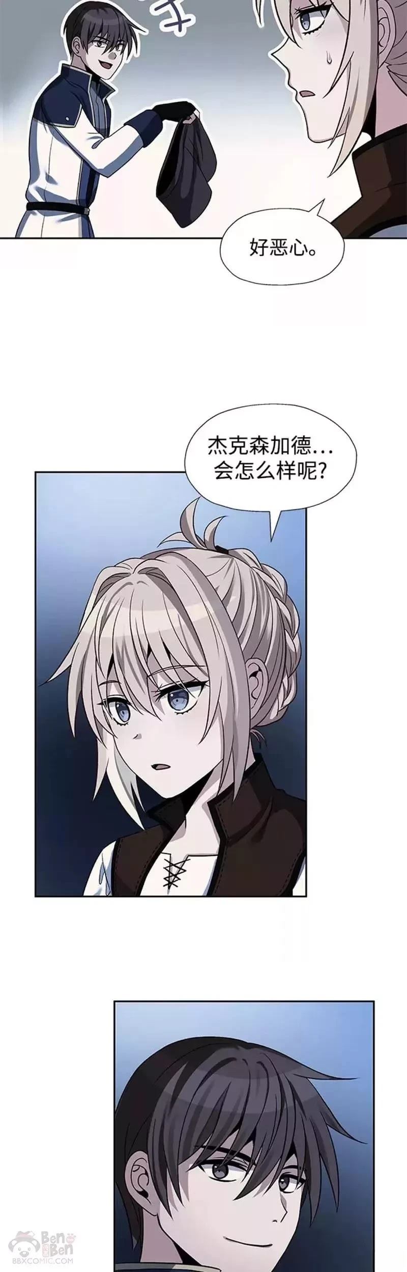 第38话34