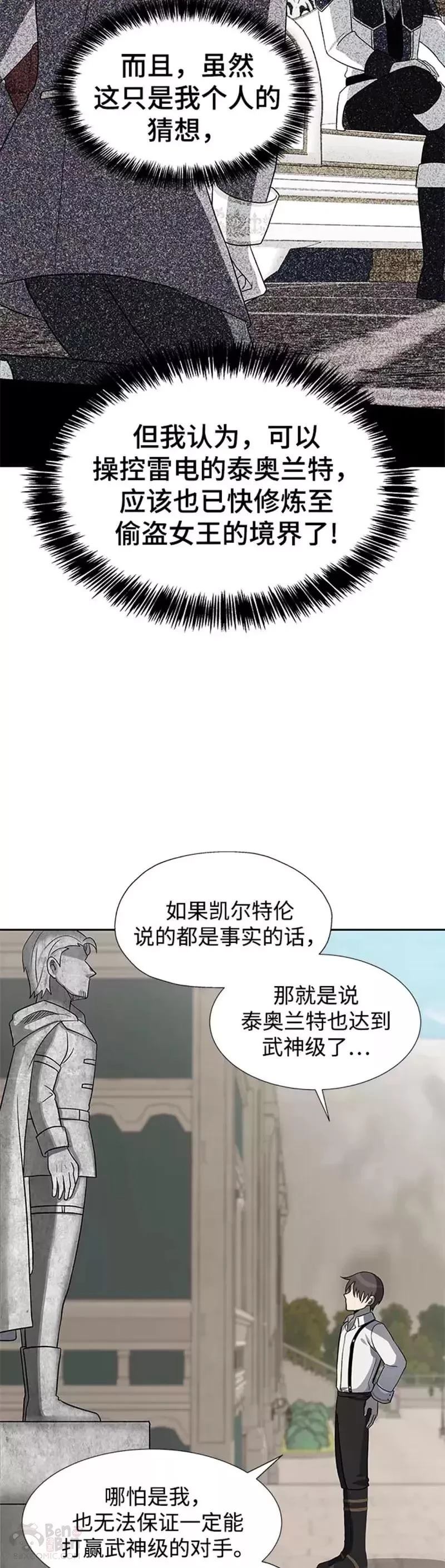 第40话24