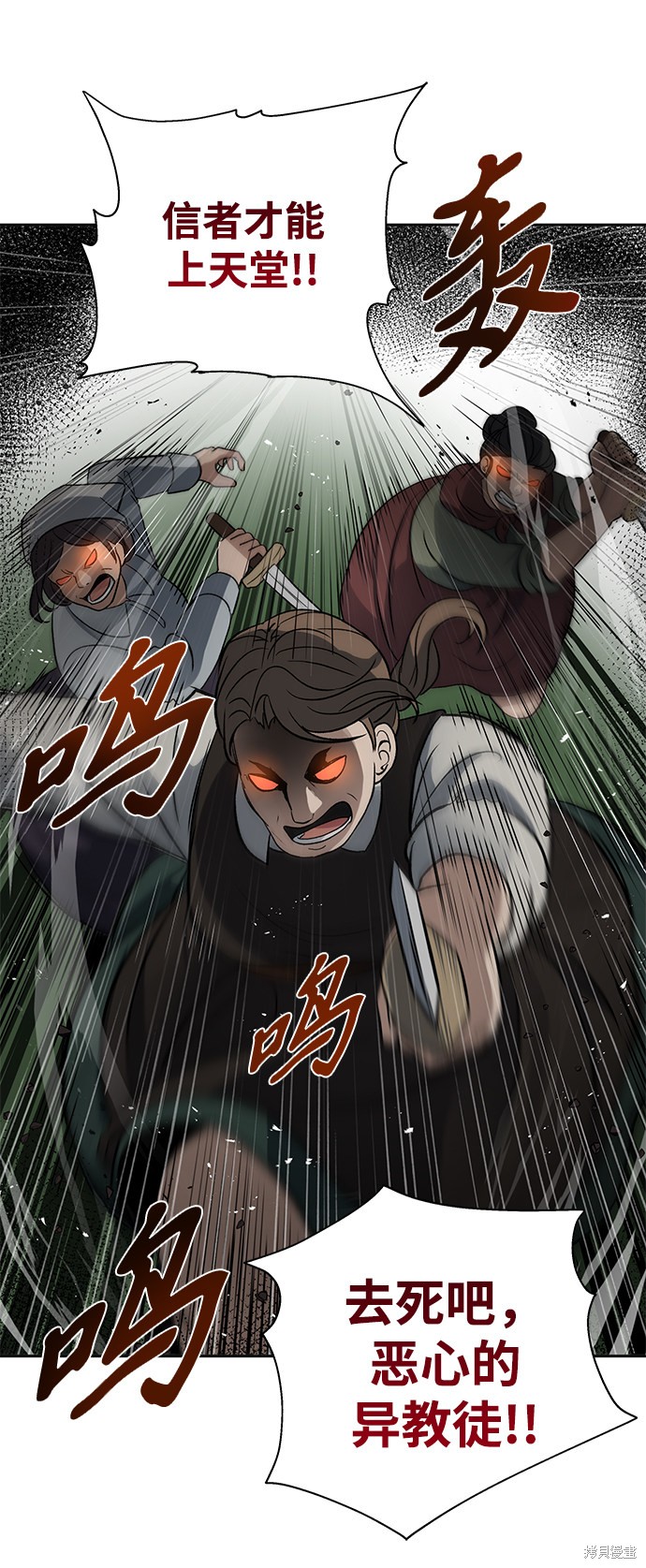 第15话31