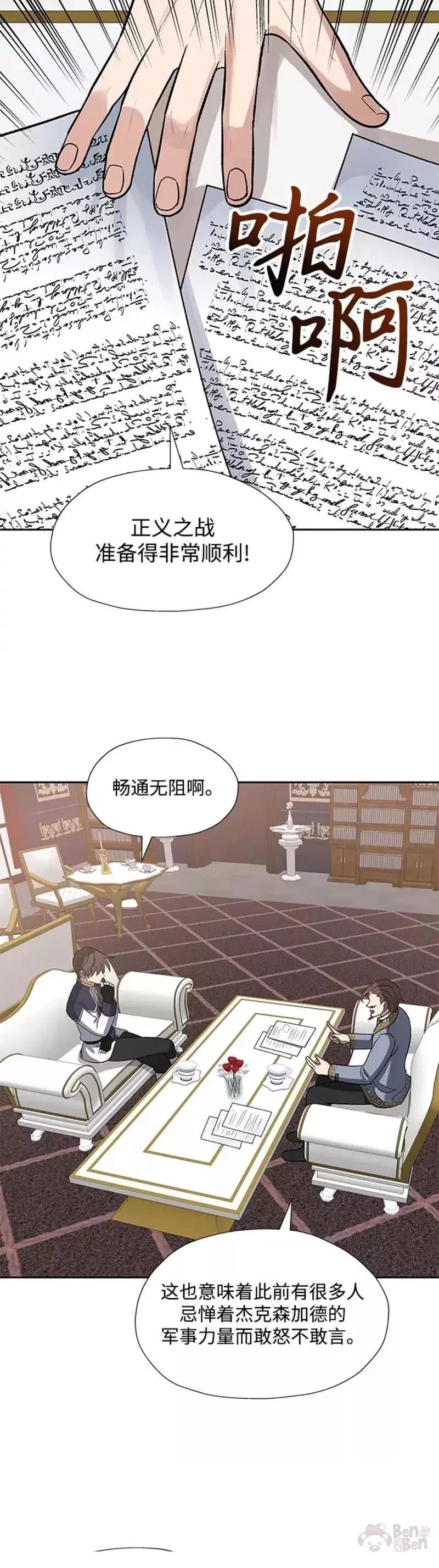 第30话11