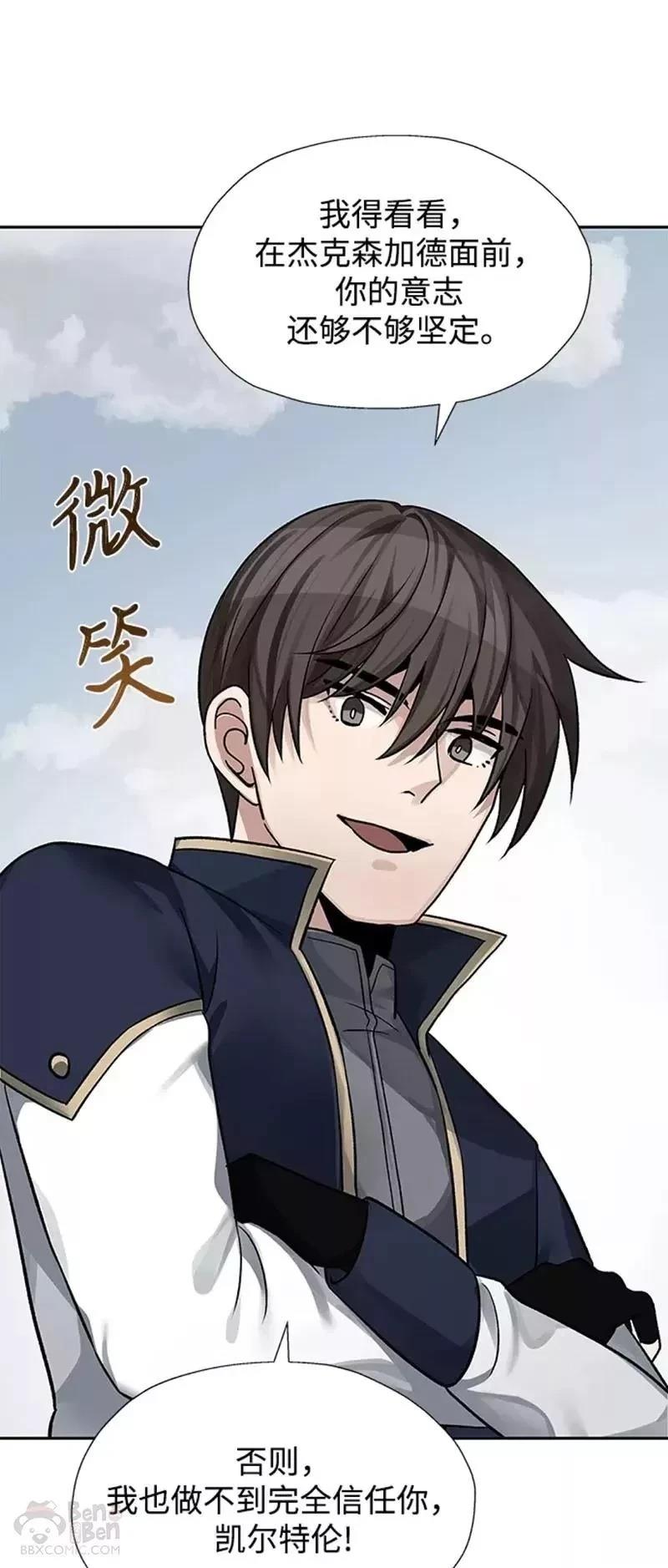 第33话20