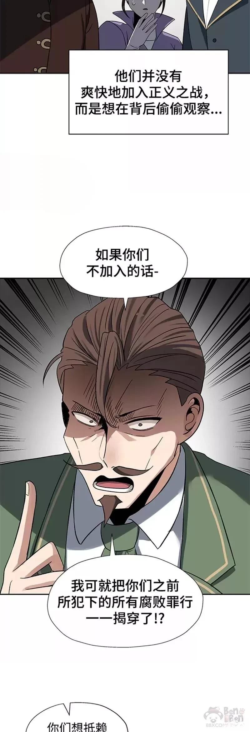 第31话20