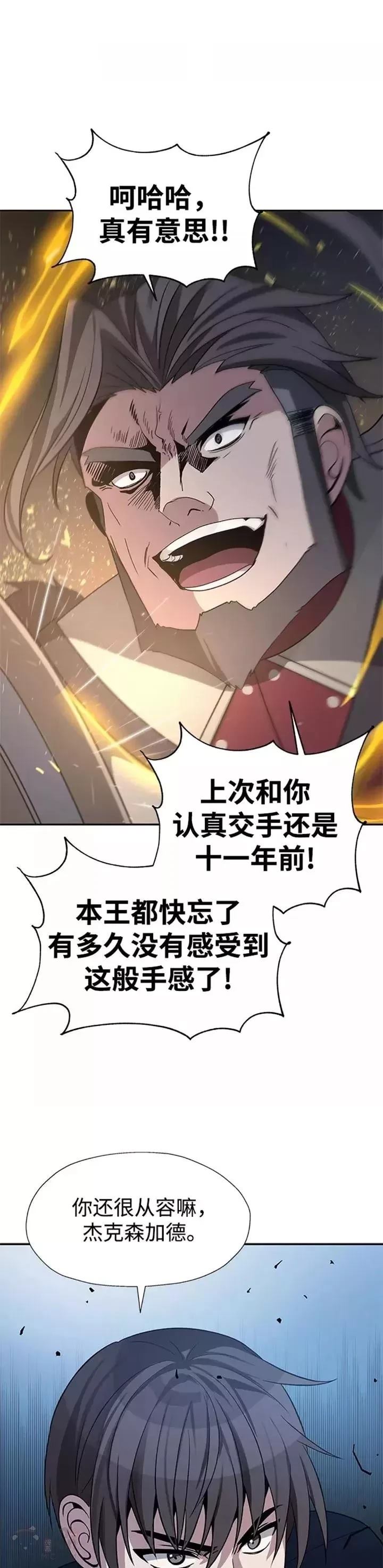 第36话10