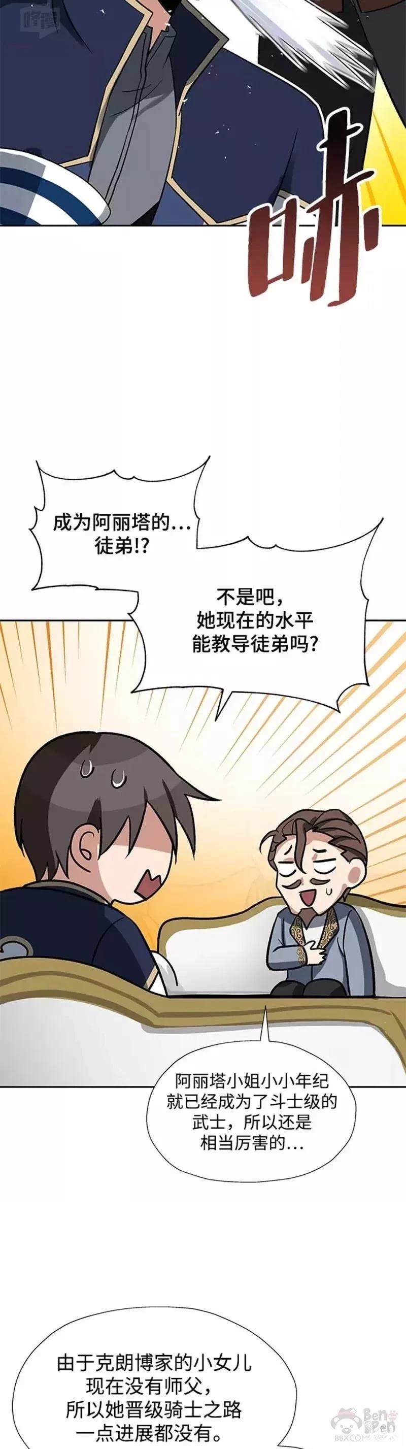 第30话16