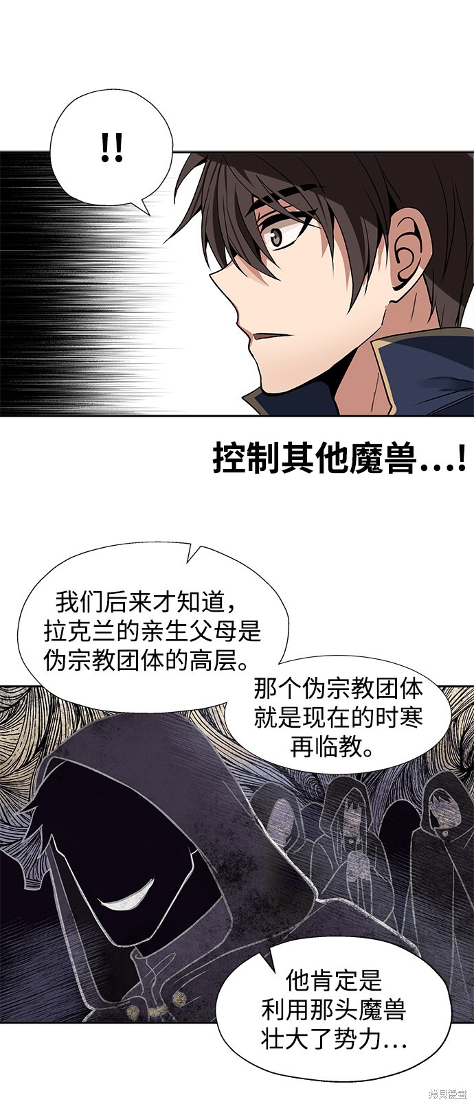 第14话64