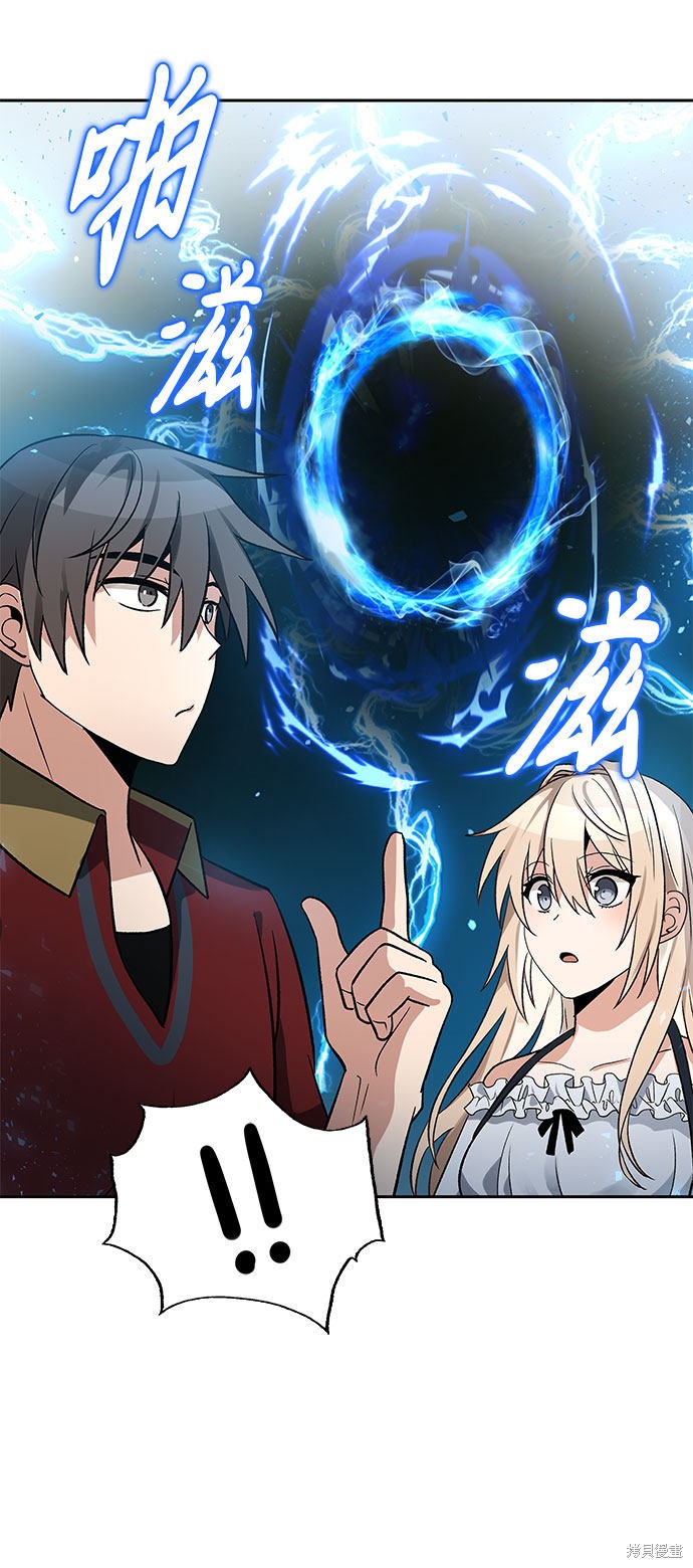 第23话38