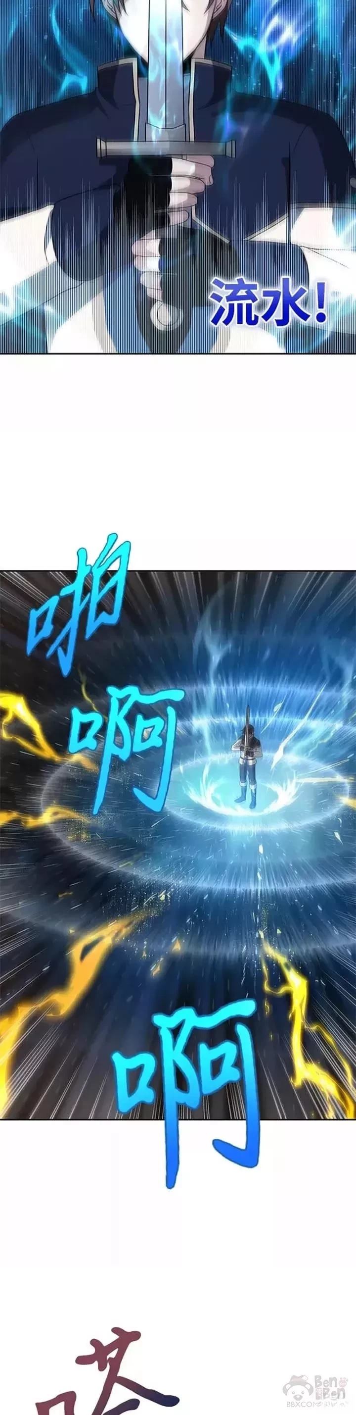 第36话8