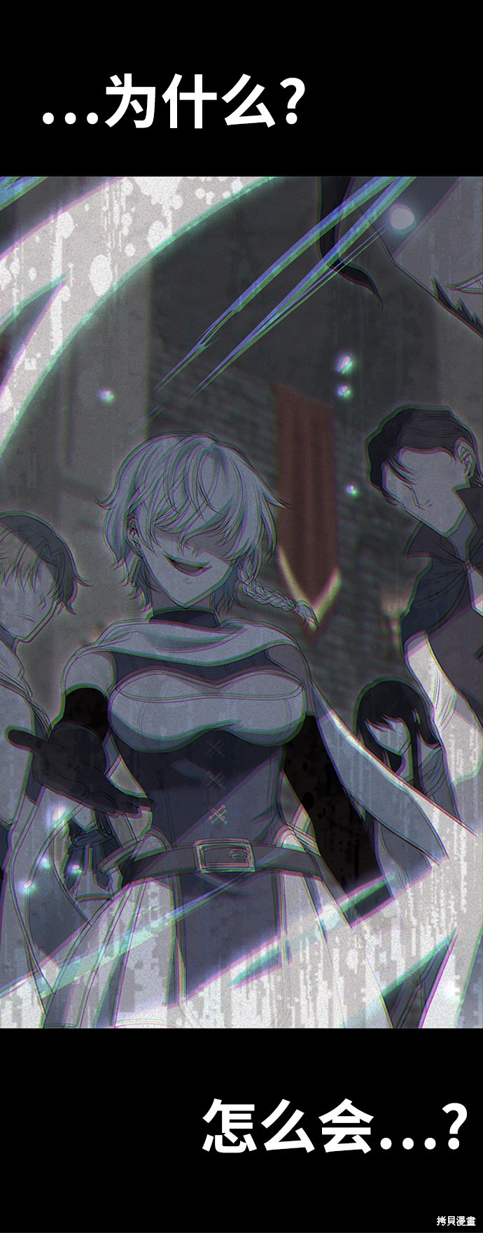 第21话71