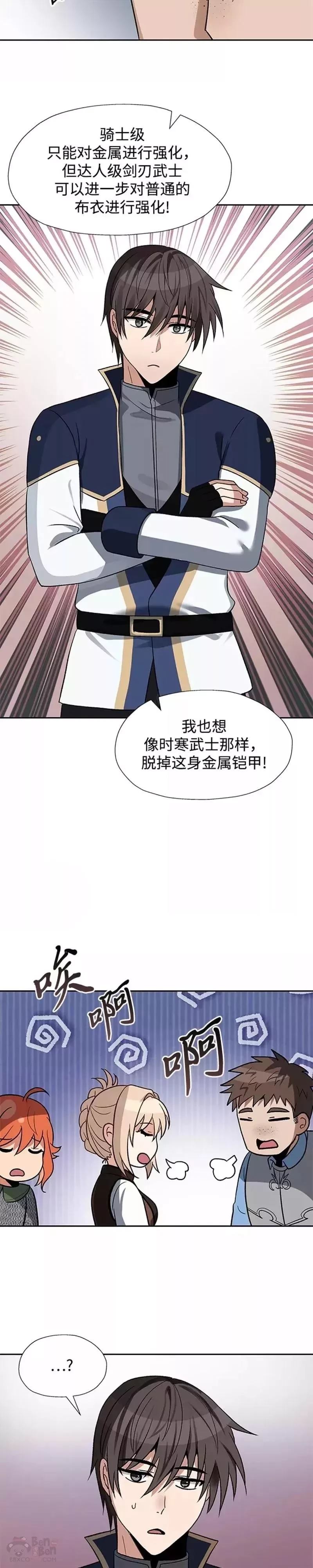 第31话3