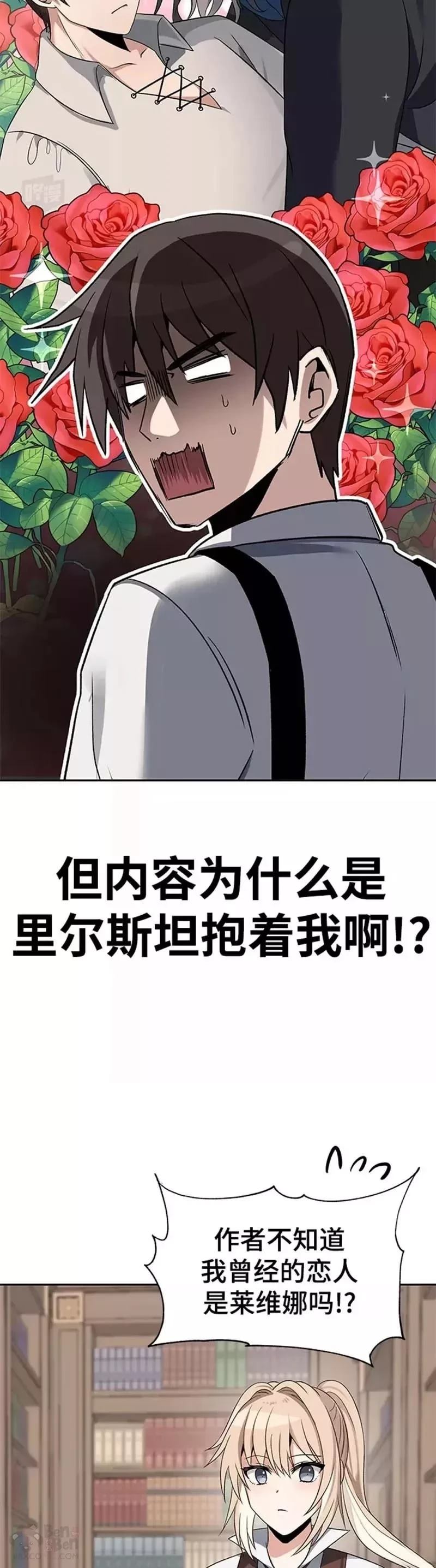 第40话15