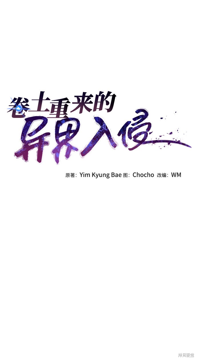 第10话22