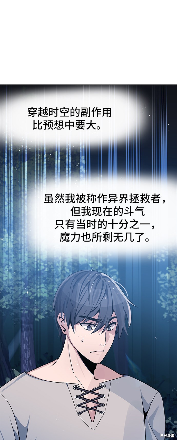 第4话45