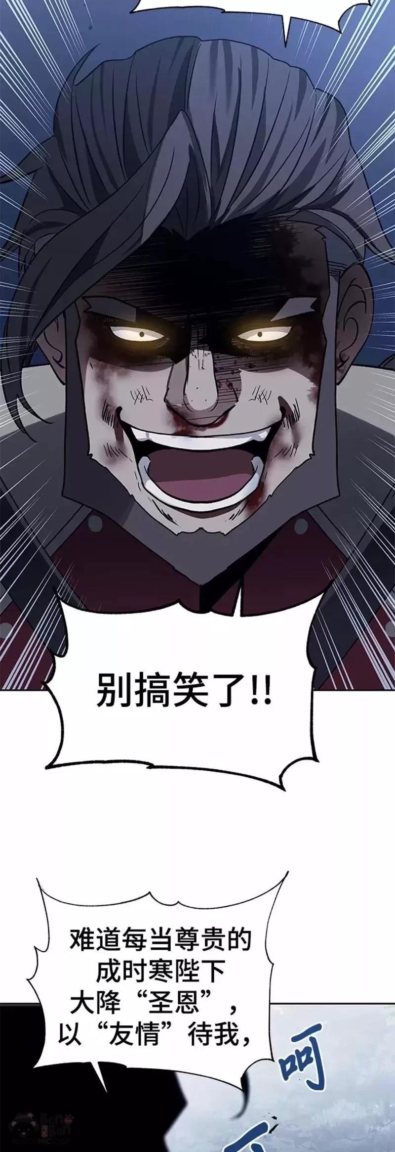第38话7